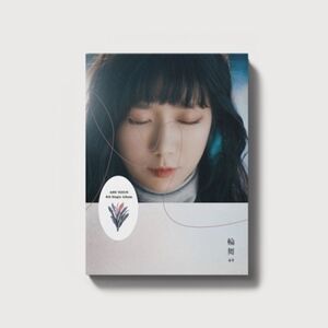 Ahn Ye Eun - Circle Dance (incl. 36pg Photobook + Photocard)  CD